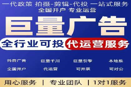 百度推广平台：提升网站流量的实战案例